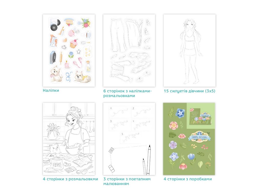 Набор для творчества Creative Set Betty, DoDo 300952