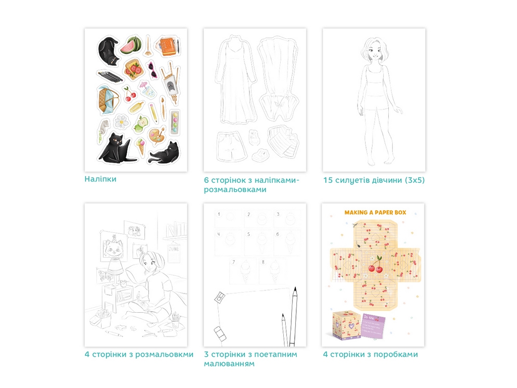 Набор для творчества Creative Set Chloe, DoDo 300953