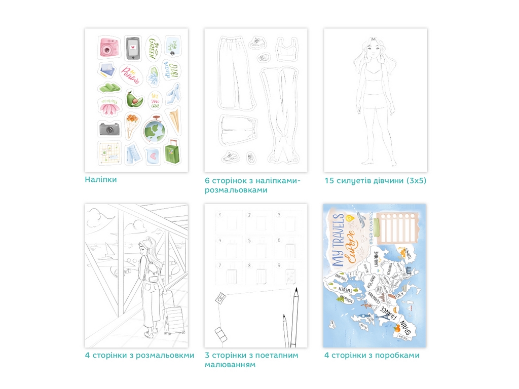 Купити Набір для творчості Creative Set Lizzie, DoDo 300954 недорого