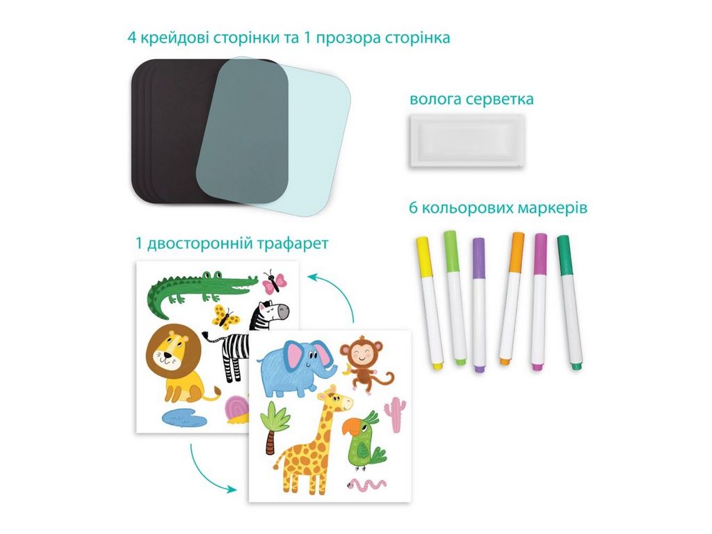 Дорожный набор для рисования Животные, DoDo
