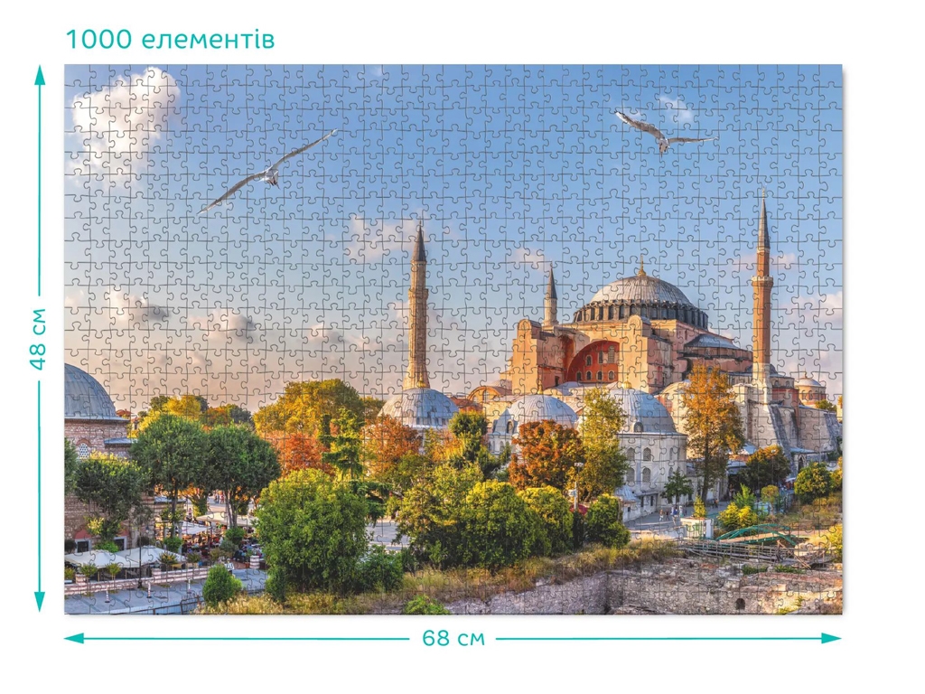 Пазл Собор Святой Софии, Турция, 1000 элементов, DoDo