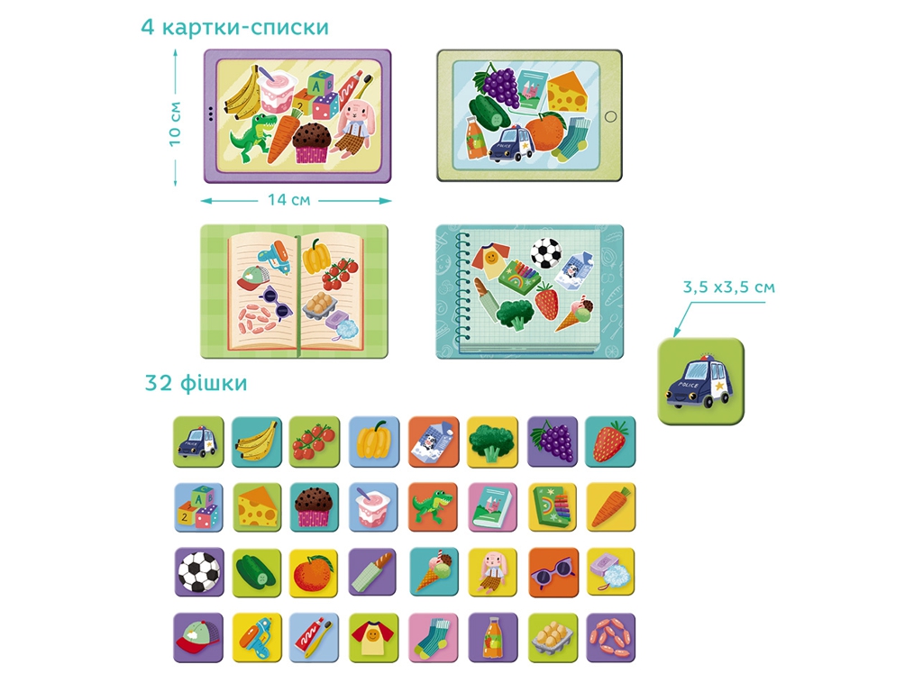 Игра настольная лото Супермаркет, подбор предметов, 32 фишки, DoDo