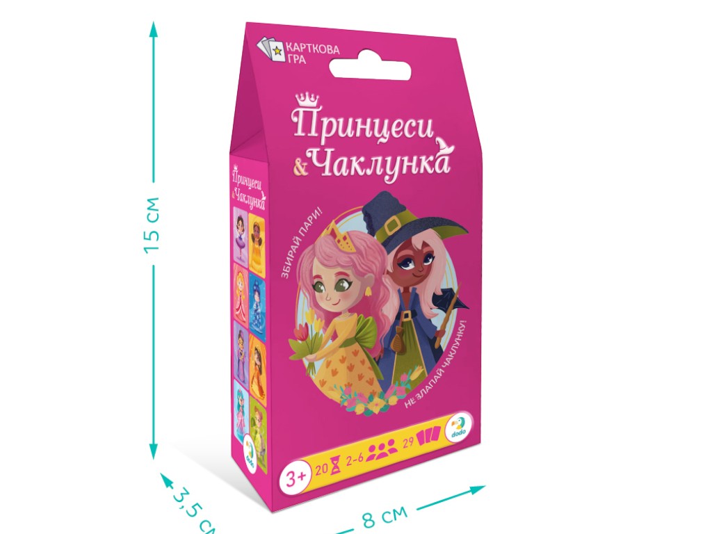 Игра карточная Принцессы и колдунья, обмен картами, 20 карточек, DoDo