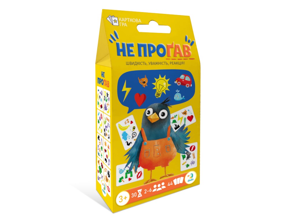 Карточная Не упусти, DoDo