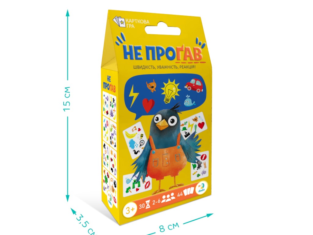 Карточная Не упусти, DoDo