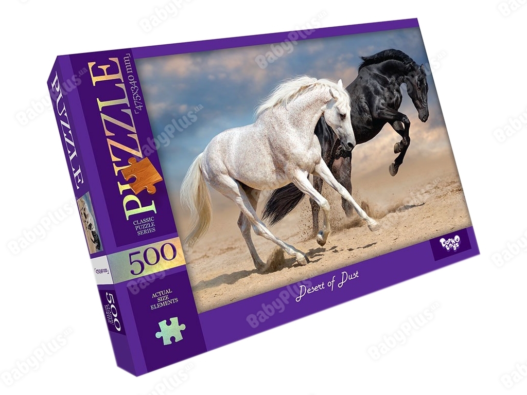 Пазли 500 елементів, Danko Toys