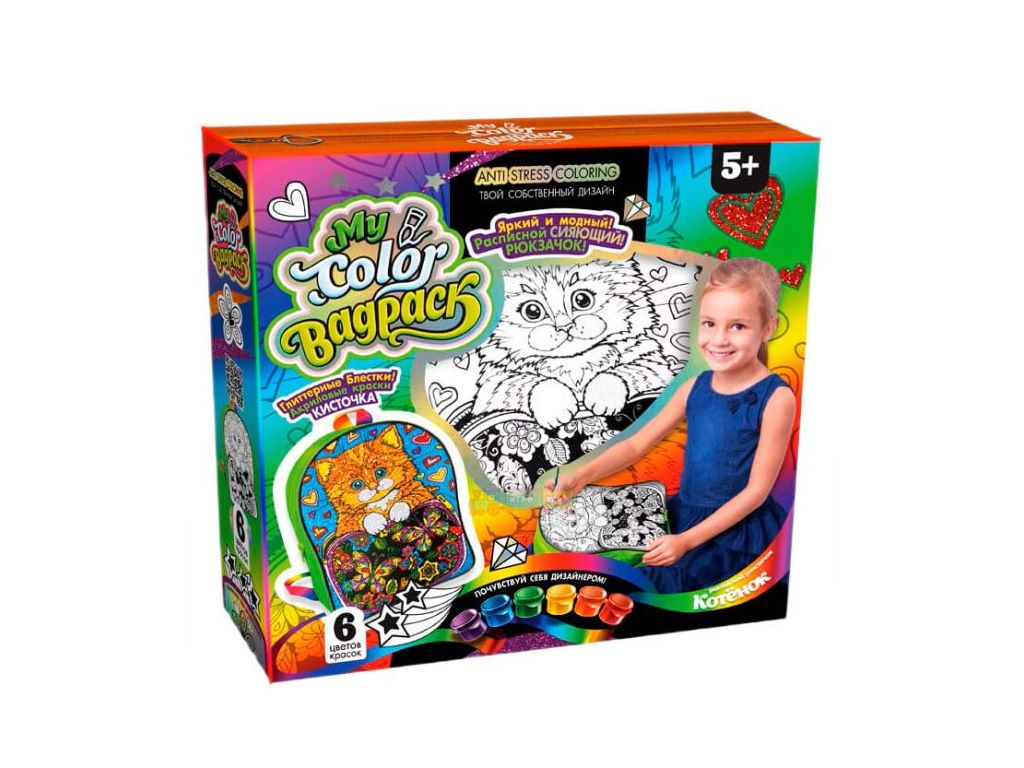 Набор для творчества Рюкзачек-раскраска My color BagPack, Danko Toys