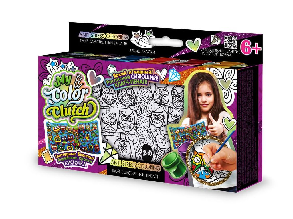 Набор для творчества Пенал-раскраска красками My color clutch, Danko Toys