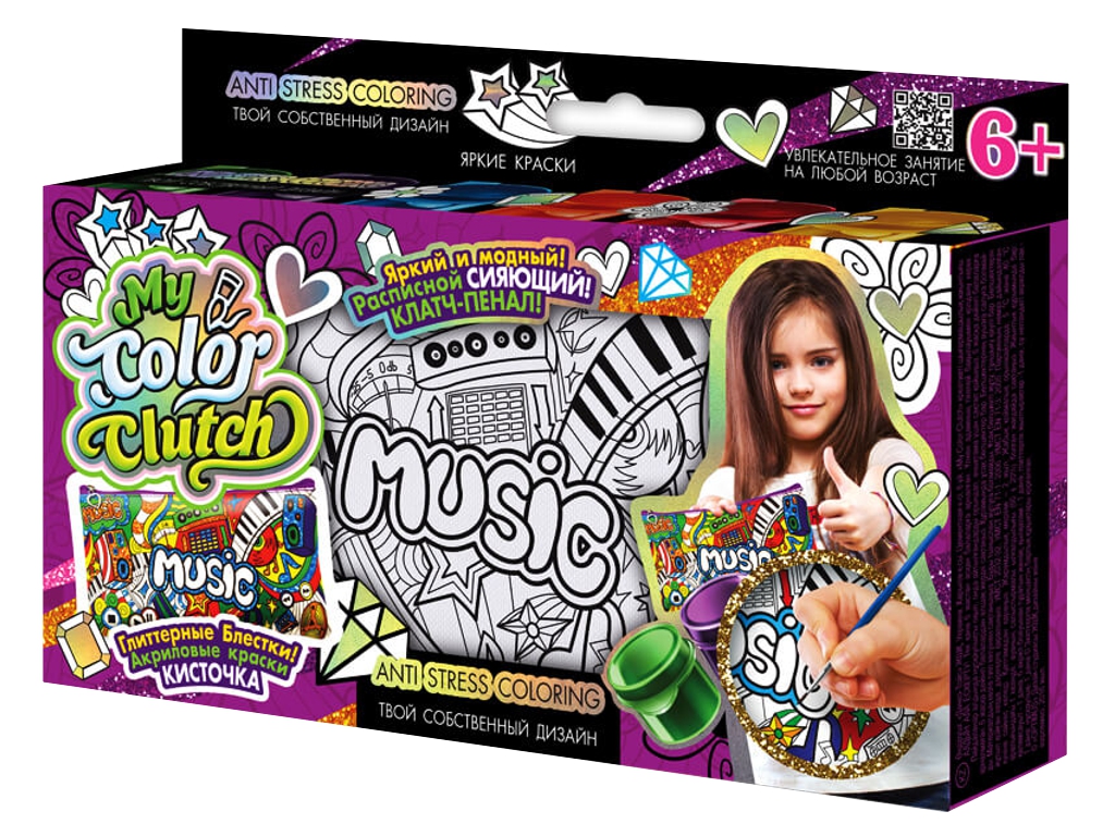 Набор креативного творчества My Color Clutch Пенал-раскраска, Danko Toys