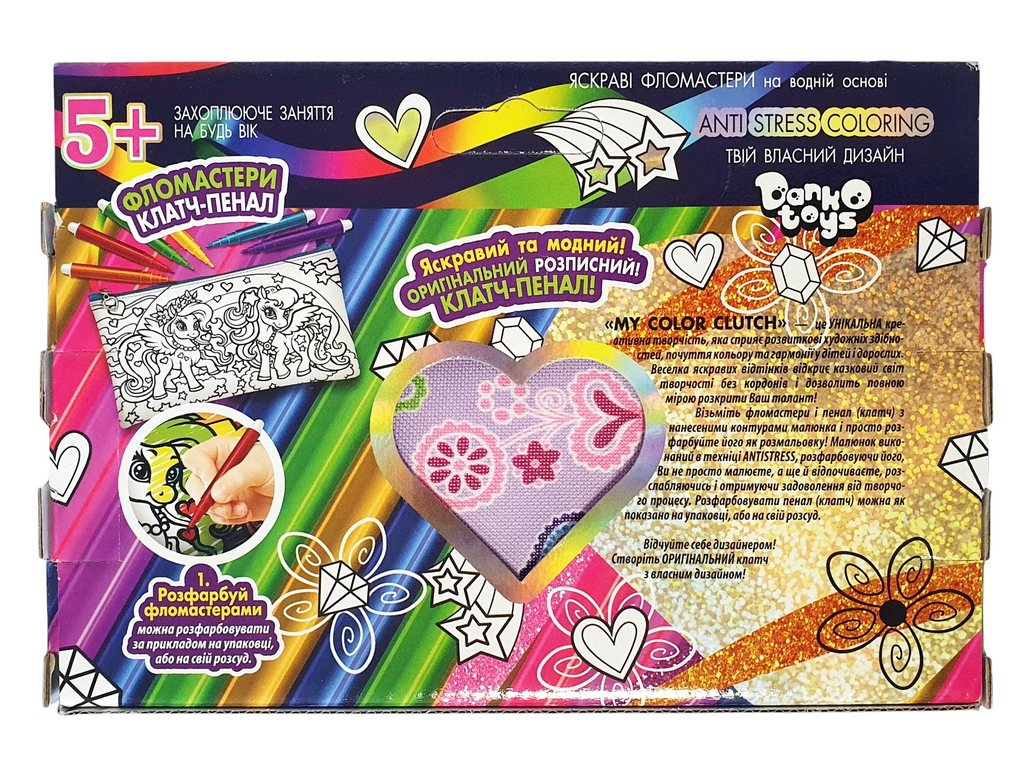 Набір креативної творчості My Color Clutch клатч-пенал-розмальовка, Danko Toys