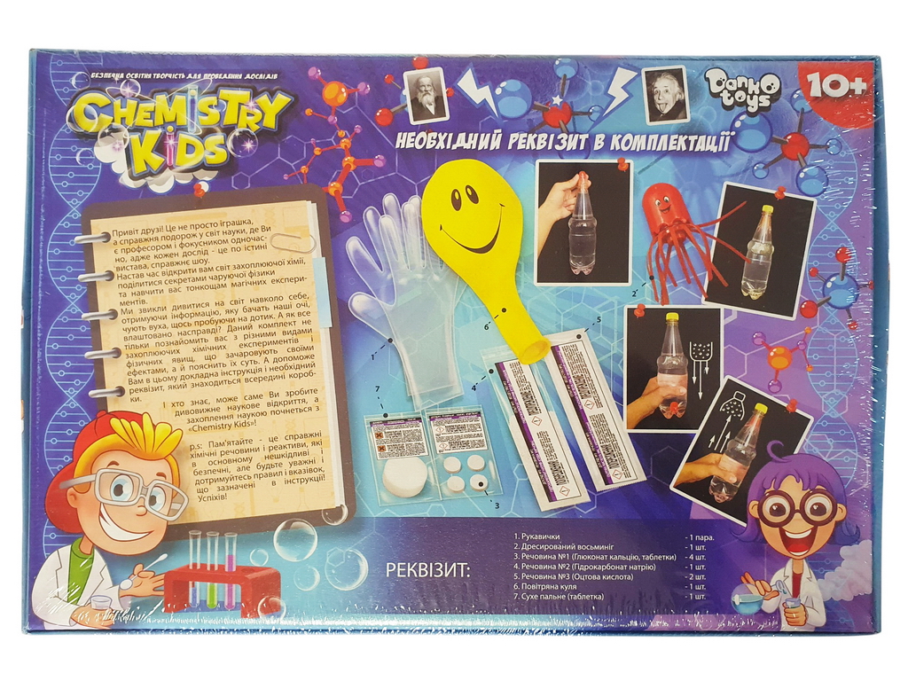 Безопасный образовательный набор для проведения опытов CHEMISTRY KIDS, Danko Toys