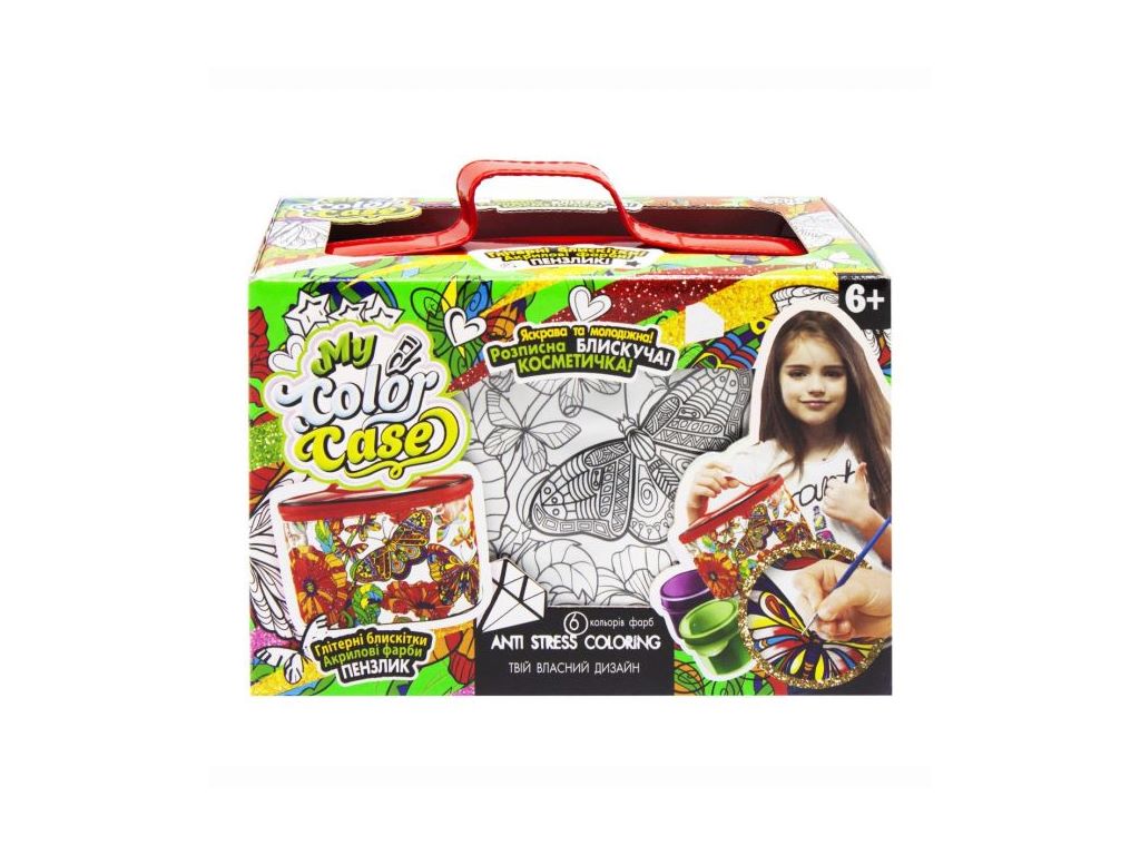 Набір креативної творчості My Color Case косметичка-розмальовка, Danko Toys