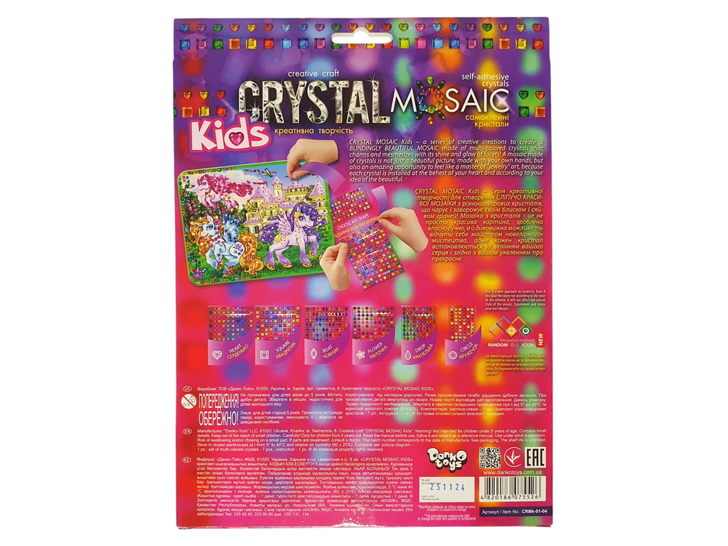 Комплект для творчості CRYSTAL MOSAIC KIDS, Danko Toys