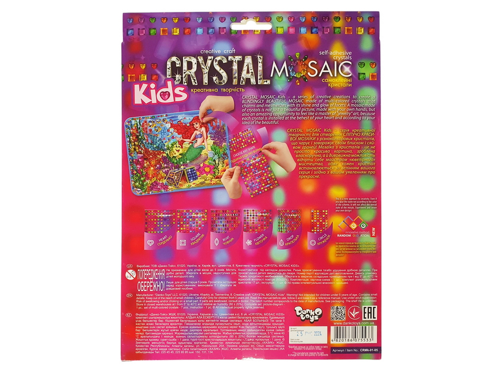 Комплект для творчості CRYSTAL MOSAIC KIDS, Danko Toys