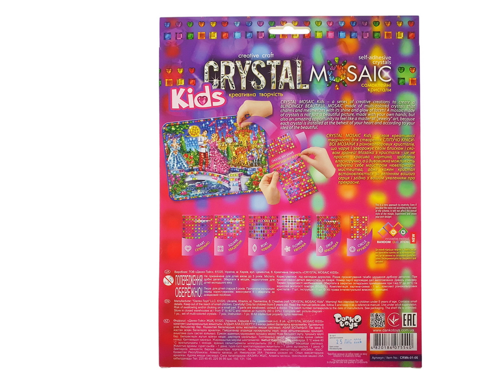 Комплект для творчості CRYSTAL MOSAIC KIDS, Danko Toys