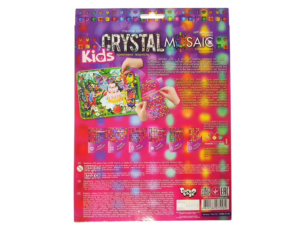 Комплект для творчості CRYSTAL MOSAIC KIDS, Danko Toys