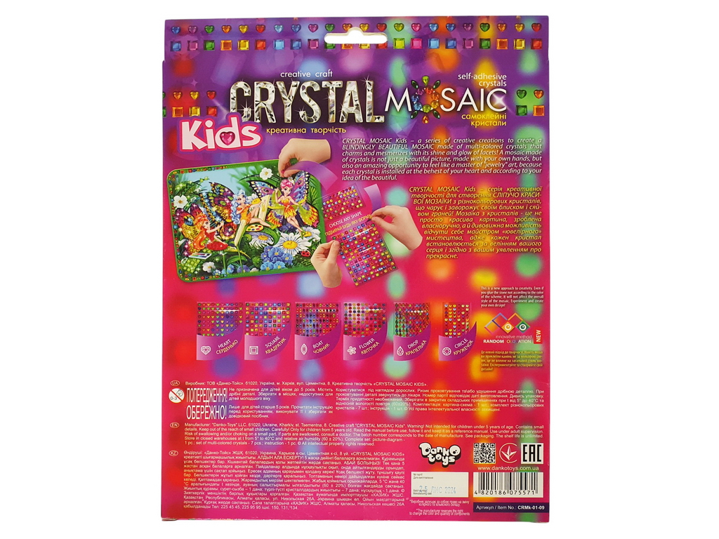Комплект для творчості CRYSTAL MOSAIC KIDS, Danko Toys