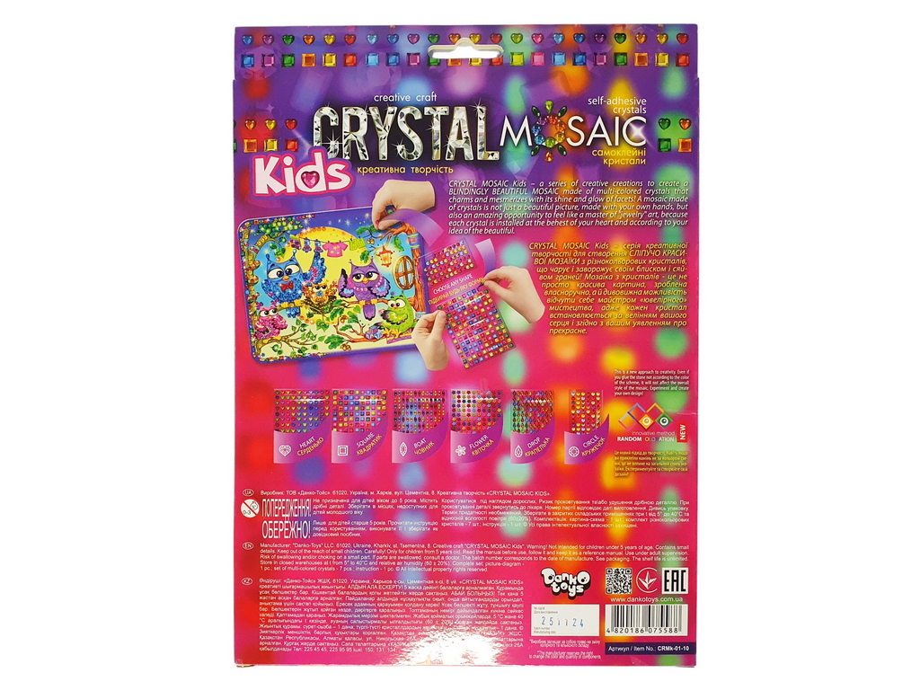 Комплект для творчості CRYSTAL MOSAIC KIDS, Danko Toys