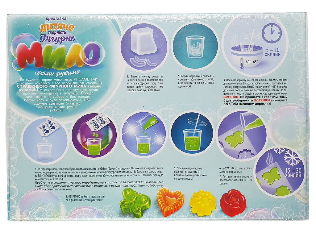 Набор креативного творчества Детское мыло фигурное, Danko Toys