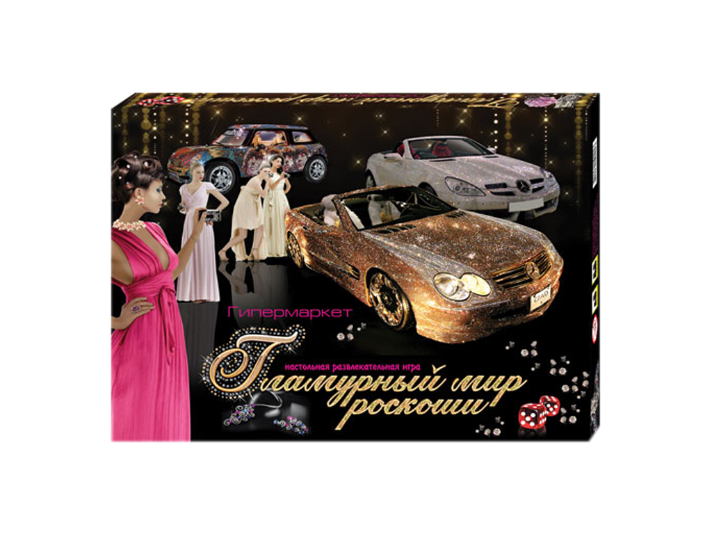 Настольная игра большая Гламурный мир роскоши, Danko Toys