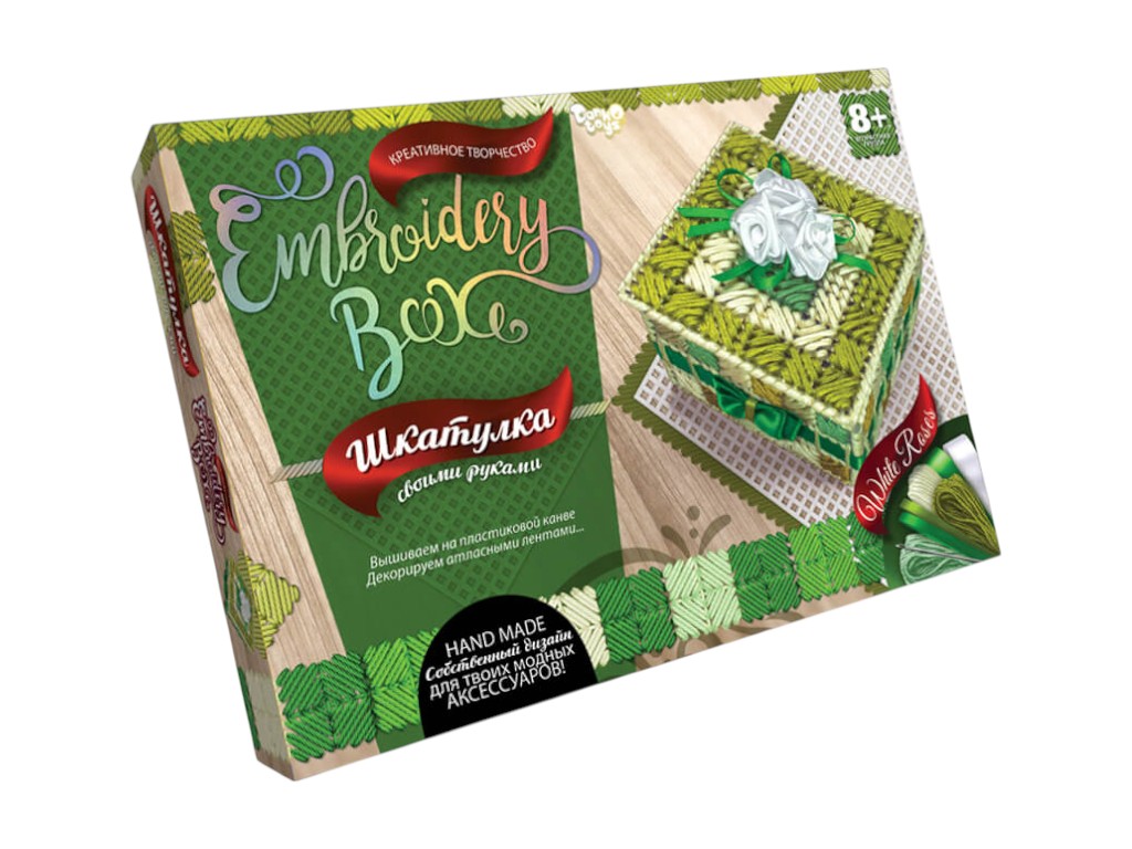 Набор для творчества Шкатулка Embroidery Box, Danko Toys