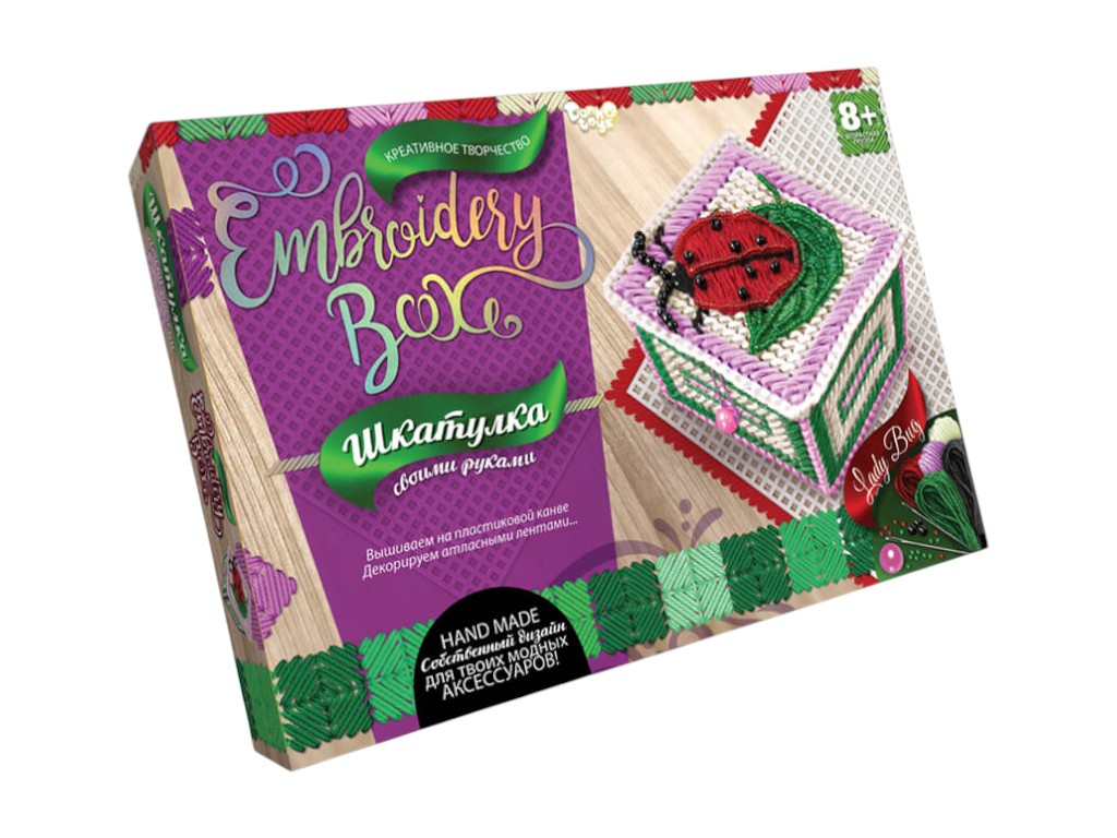 Набір для творчості Шкатулка Embroidery Box, Danko Toys