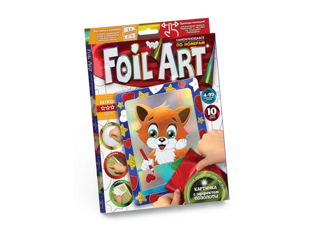 Набір для творчості Аплікація кольоровою фольгою Foil art, Danko Toys