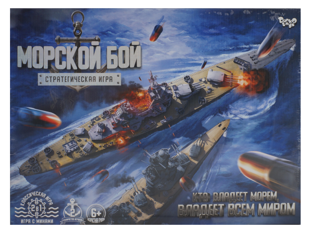 Купить Настольная игра Морской бой Стратегическая игра. Danko toys G-MB-02  недорого