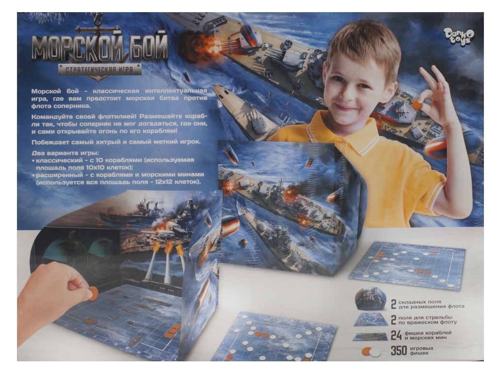 Настільна гра Стратегічна гра, Danko Toys