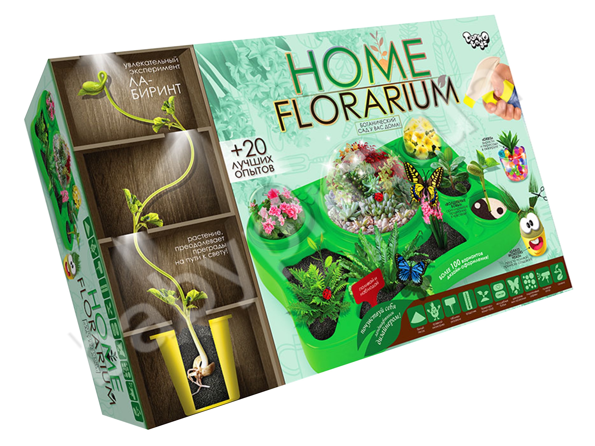 Набор для выращивания растений HOME FLORARIUM. Danko Toys HFL-01-01. Рус
