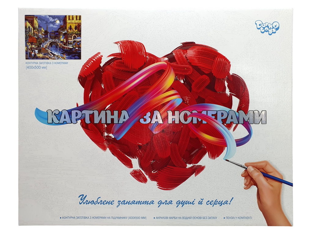 Набір для творчості Картина за номерами на полотні 50x40см Венеція, Danko Toys