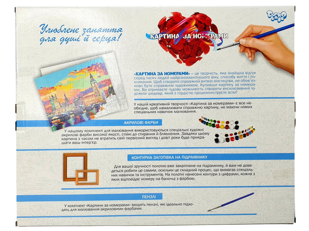 Набор для творчества Картина по номерам на полотне 50x40см Лондон, Danko Toys