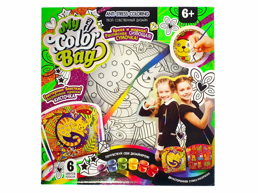 Набор для творчества Сумка-раскраска мини My color bag mini, Danko Toys