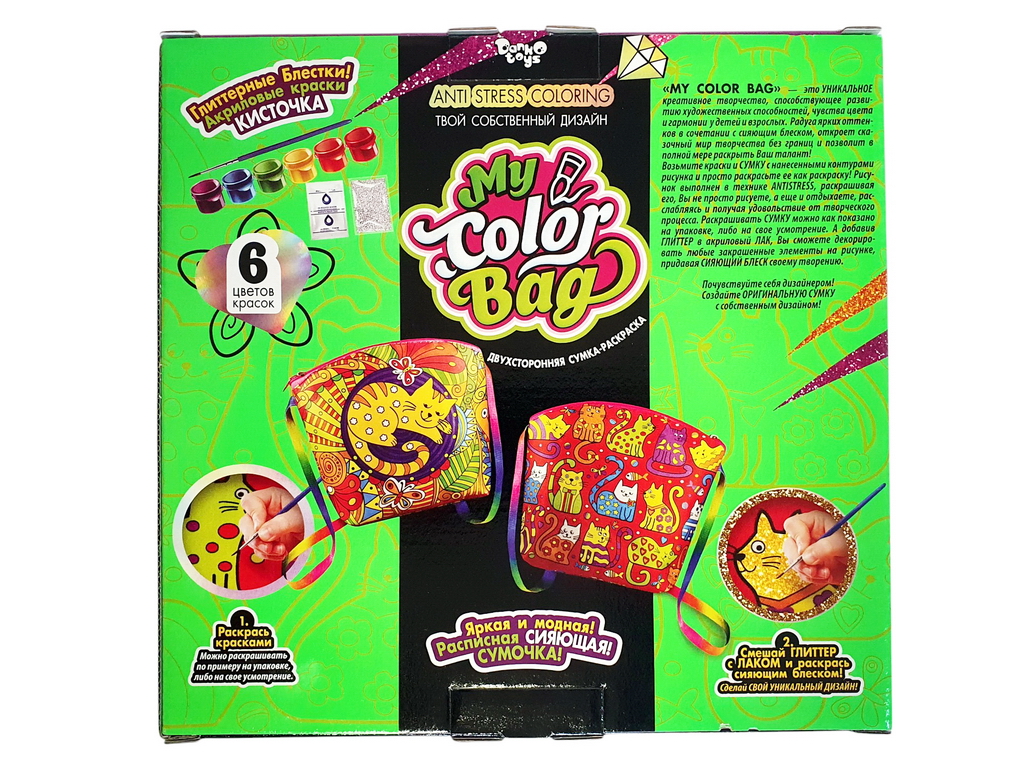 Набор для творчества Сумка-раскраска мини My color bag mini, Danko Toys