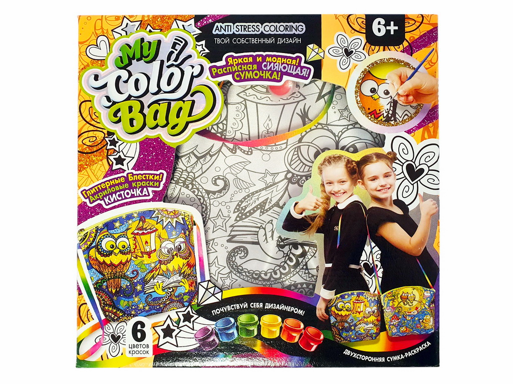 Набор для творчества Сумка-раскраска мини My color bag mini, Danko Toys