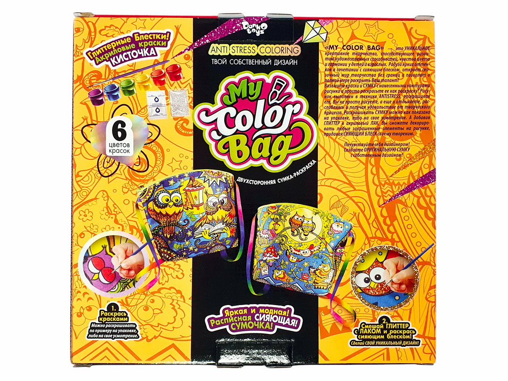 Набор для творчества Сумка-раскраска мини My color bag mini, Danko Toys