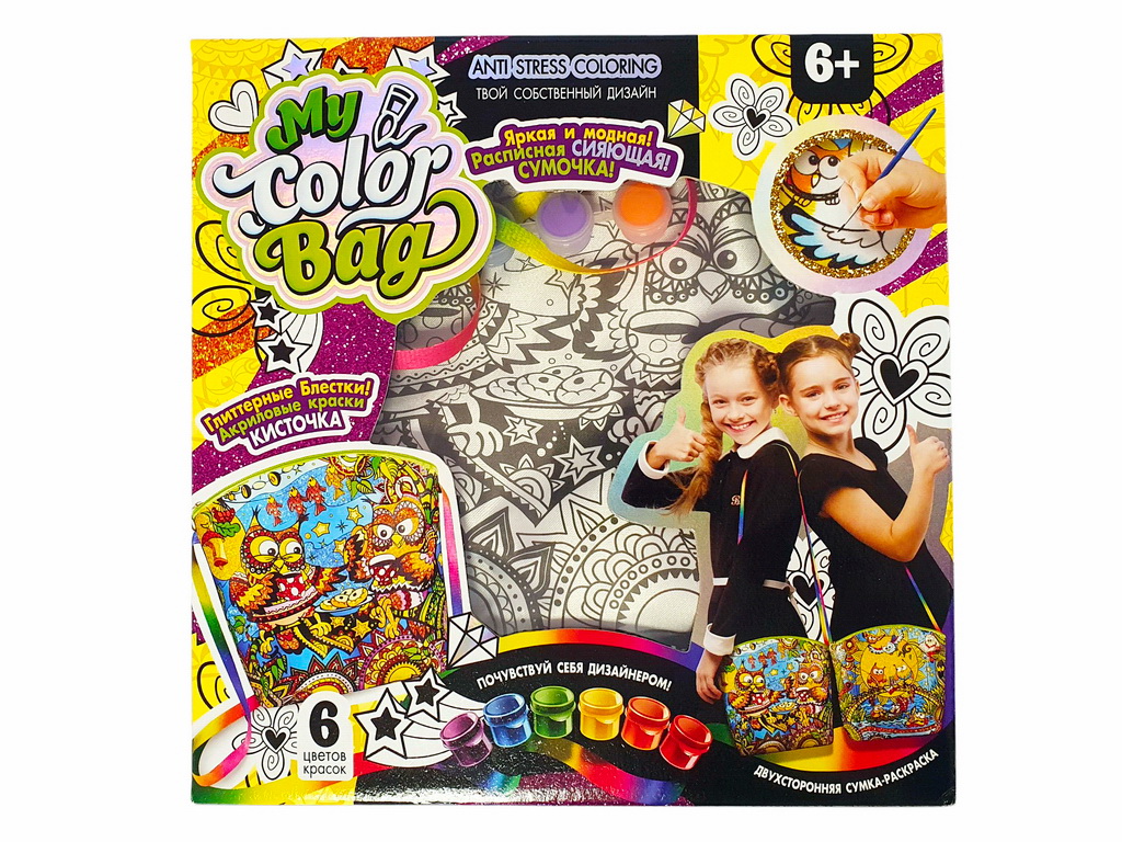 Набор для творчества Сумка-раскраска мини My color bag mini, Danko Toys