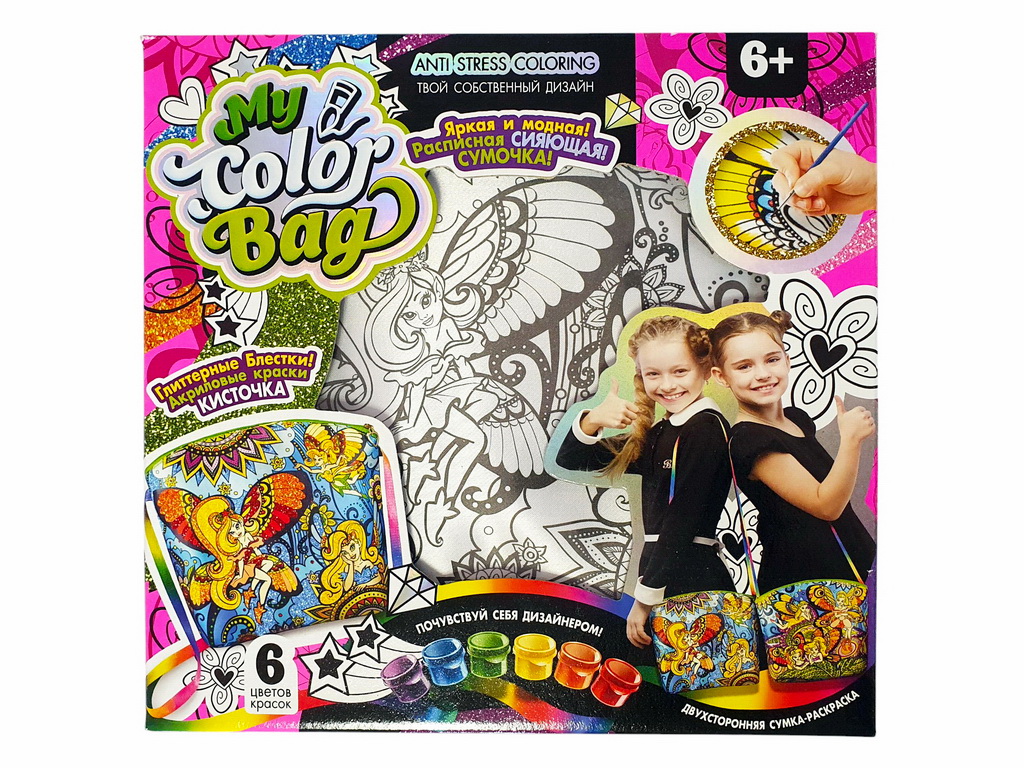 Набор для творчества Сумка-раскраска мини My color bag mini, Danko Toys