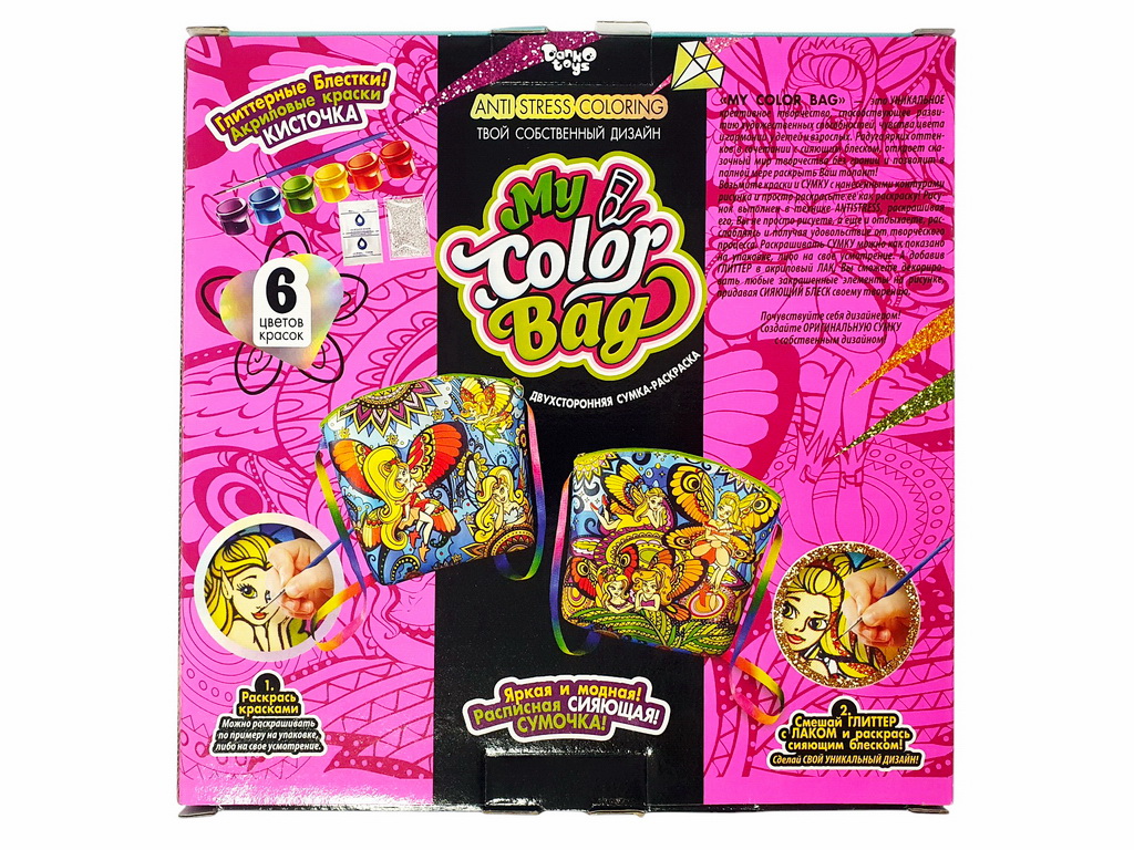 Набор для творчества Сумка-раскраска мини My color bag mini, Danko Toys