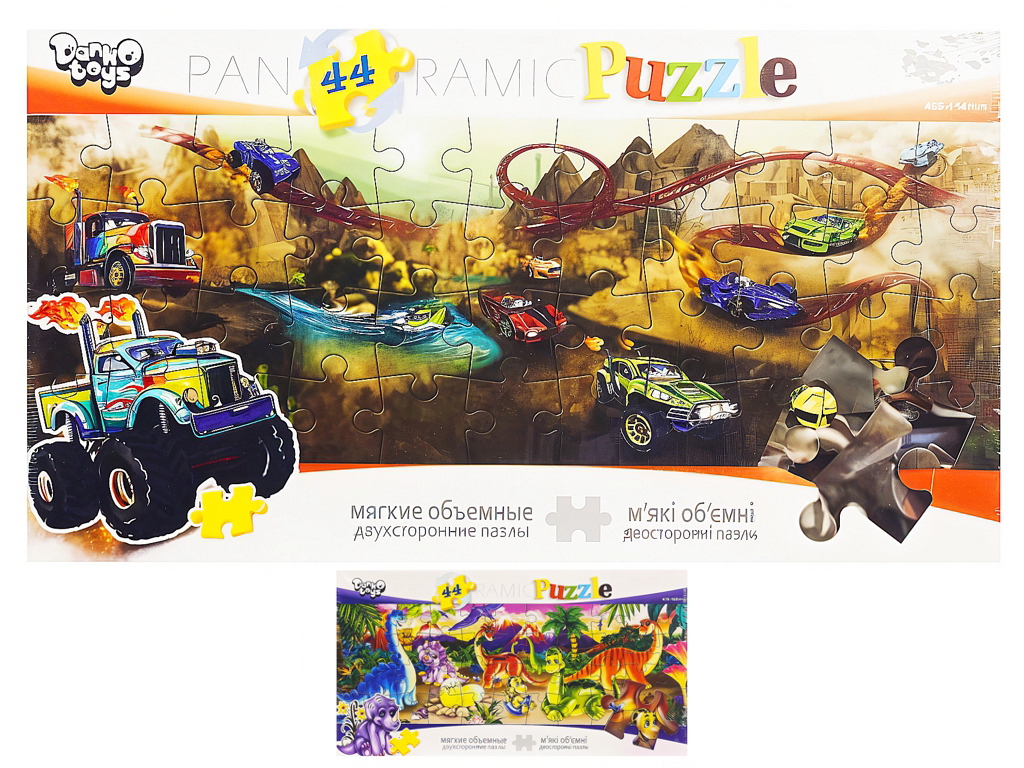Картинка-пазл 44 деталі, Danko Toys ДТ-ПЗ-05-50