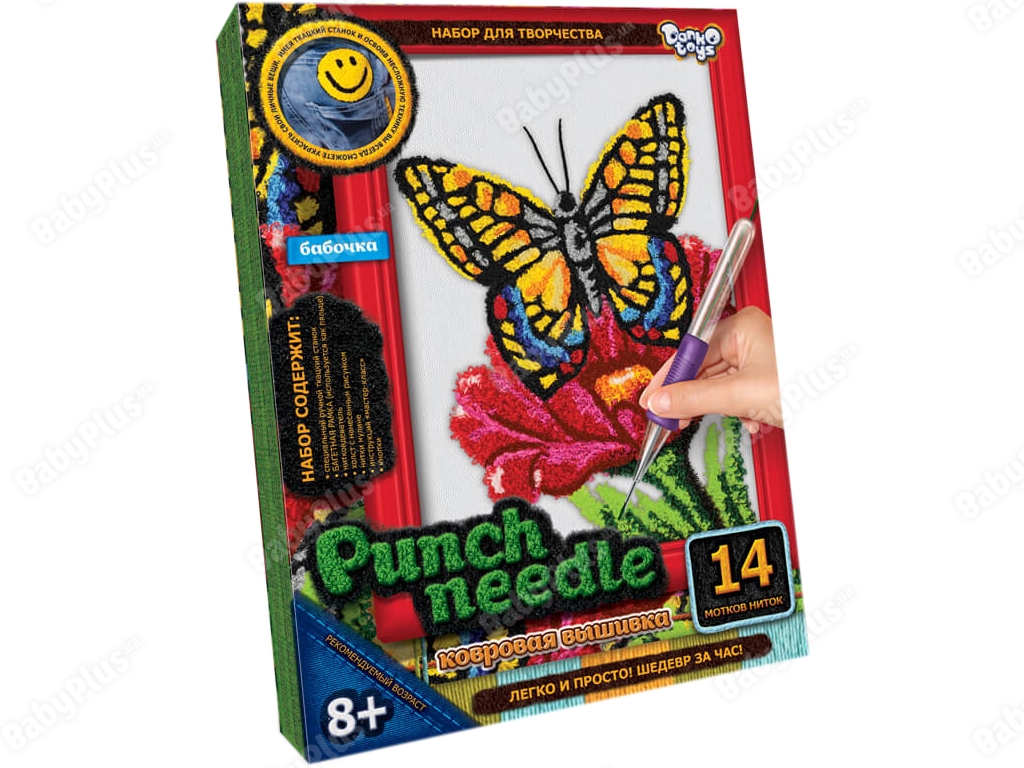 Набор для творчества Ковровая вышивка Бабочка Punch needle, Danko Toys