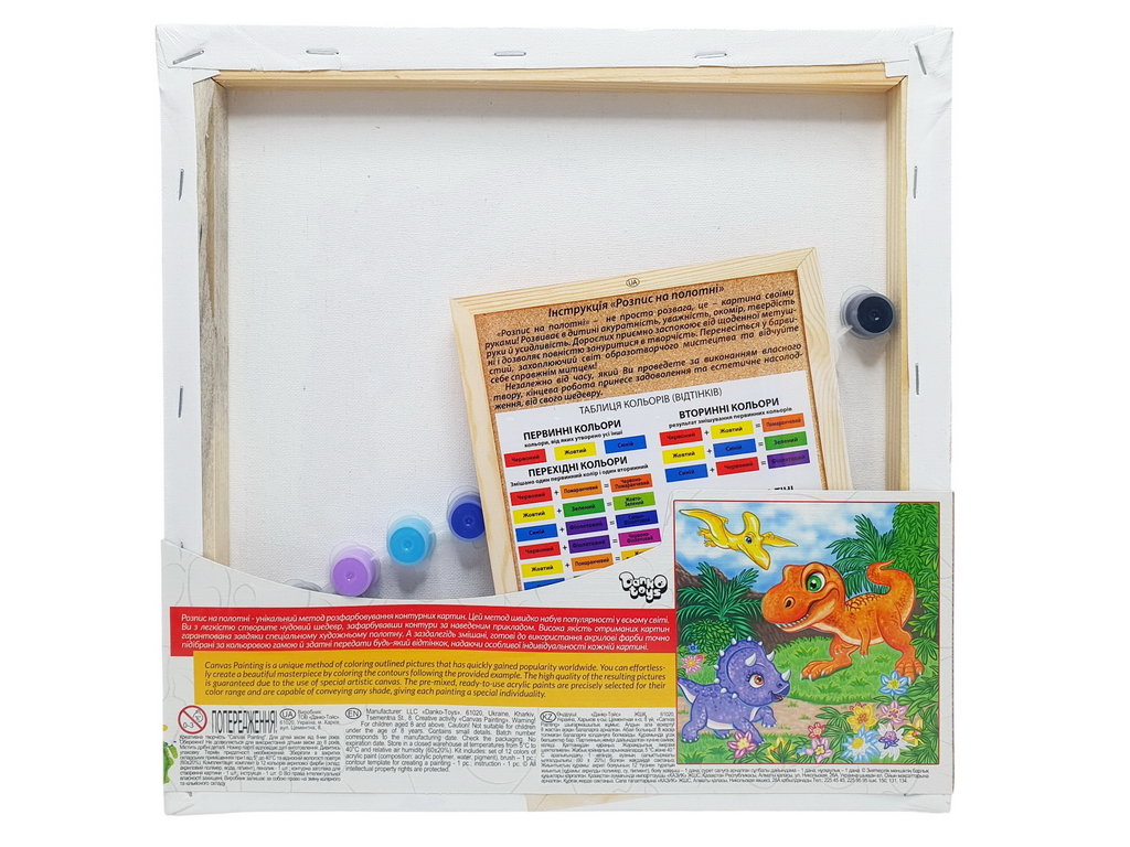 Картина по номерам роспись на холсте Динозавры, Danko Toys