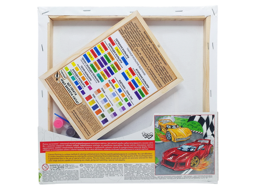 Картина по номерам роспись на холсте Гонки, Danko Toys