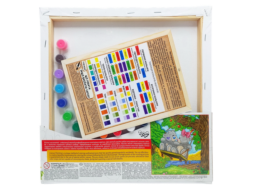 Картина по номерам роспись на холсте Canvas Painting Мишки на качелях, Danko Toys