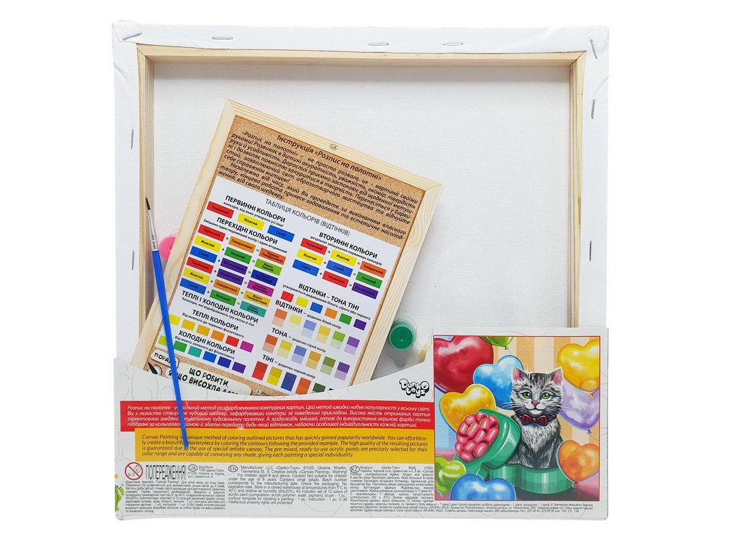 Картина по номерам роспись на холсте Canvas Painting Кот, Danko Toys