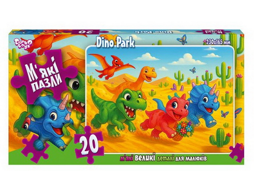 М'які пазли 20 елементів, Danko Toys