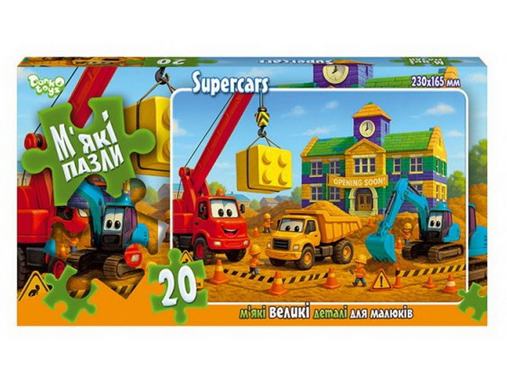 М'які пазли 20 елементів, Danko Toys