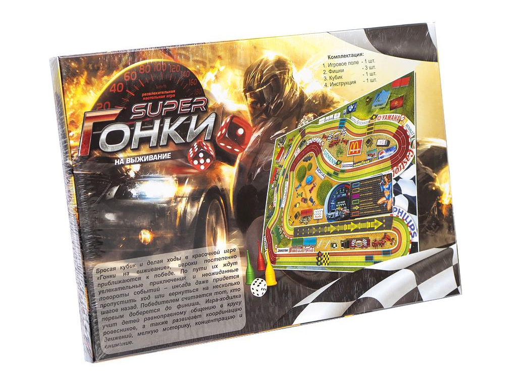 Настольная игра маленькая Гонки на выживание, Danko Toys