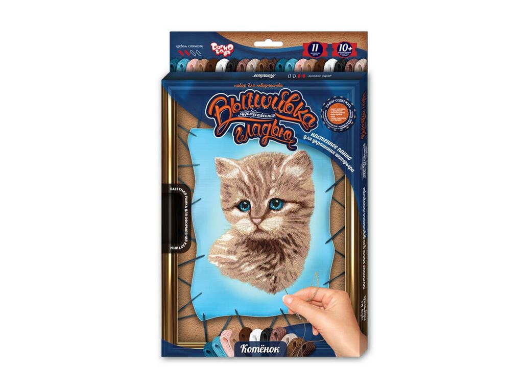 Набір для творчості Вишивка гладдю по номерам на розтяжці, Danko Toys