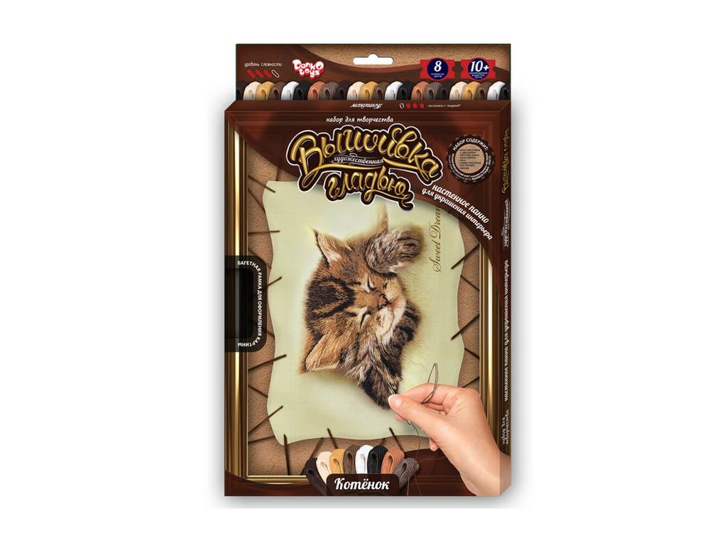 Набор для творчества Вышивка гладью по номерам на розтяжке, Danko Toys